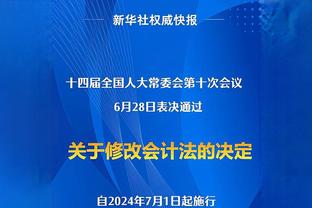 马宁出示5黄！亚足联官方：韩国因球队行为不当被罚款3000美元